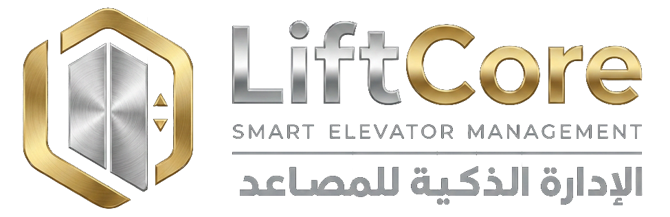 LiftCore — الإدارة الذكية للمصاعد